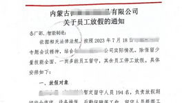 怪異！水泥廠集體“放假”！協(xié)同失效！水泥買一送一！