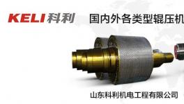 天山股份高管變動(dòng)！選舉劉燕任第八屆董事會(huì)董事長！