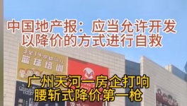 瘋狂！降價50%“自救”！水泥“份額”之爭愈演愈烈！