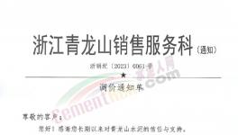 瘋了！大漲50%！100多家企業(yè)集體漲價(jià)！