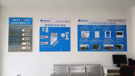 大招！華潤(rùn)水泥一線(xiàn)員工“大洗牌”！