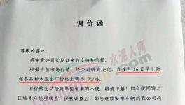 又漲50元/噸！這個地方排隊了！多地水泥價格恢復(fù)性上漲！