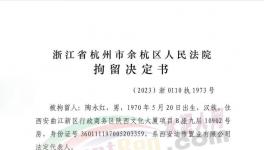 可怕！“踩踏”開始！1700多家水泥廠、商混、建筑公司倒閉！