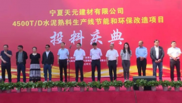 沒錢！水泥“賒銷”大增！水泥行業(yè)岌岌可危！