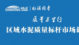 手握不合格水泥“鐵證”為何輸？470萬索賠背后的致命傷……