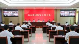 北方水泥董事長(zhǎng)王磊出任山水集團(tuán)董事、總裁