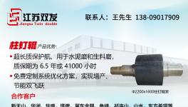 水泥廠降本利器！6年半超長質保方案震撼來襲！