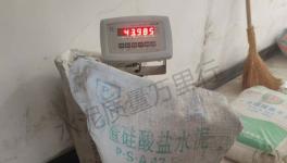 觸目驚心！52.5%不合格！水泥質(zhì)量“兩個隱患”！